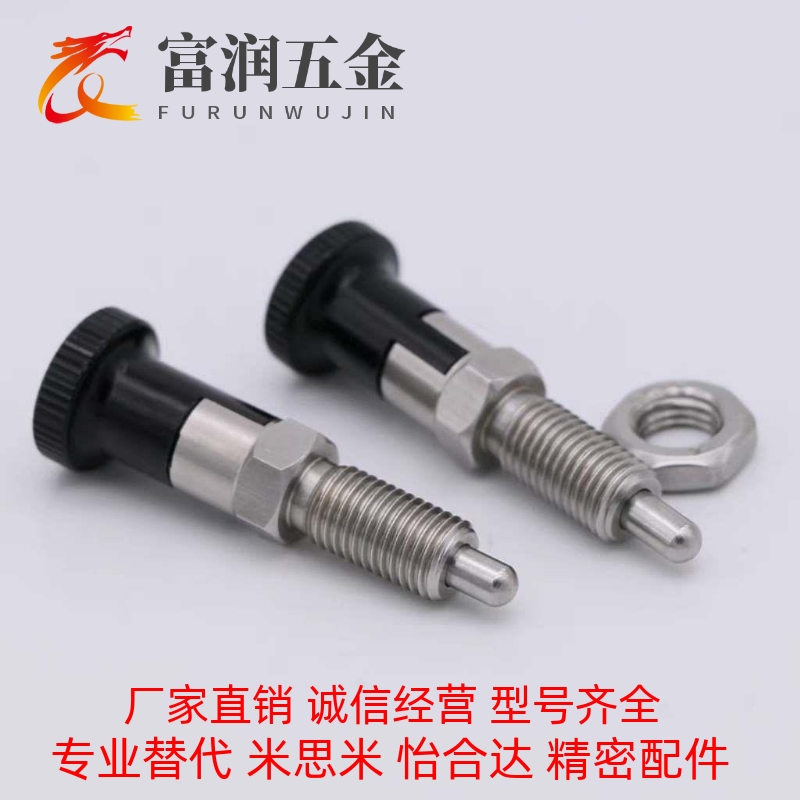 加长型复位旋钮柱塞不锈钢分度销细牙E-PXKL/E-SXPKL8/10/12/16L