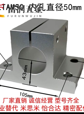 光轴底座支架侧面安装固定座CLTB CLTAM PCDB PCDN20/25/30/35/40