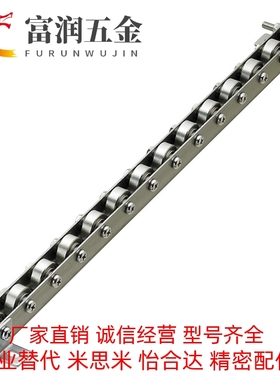 替换米思米滚轮条CRONF18 CRONF19 CRONF20 CRONF21 CRONF22