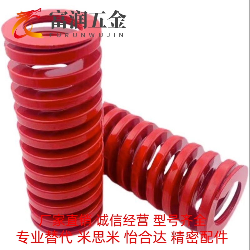 X-SWS31 37-30-35-40-50-60/70/80/90/100弹簧55矩形YSWS-D31/D37