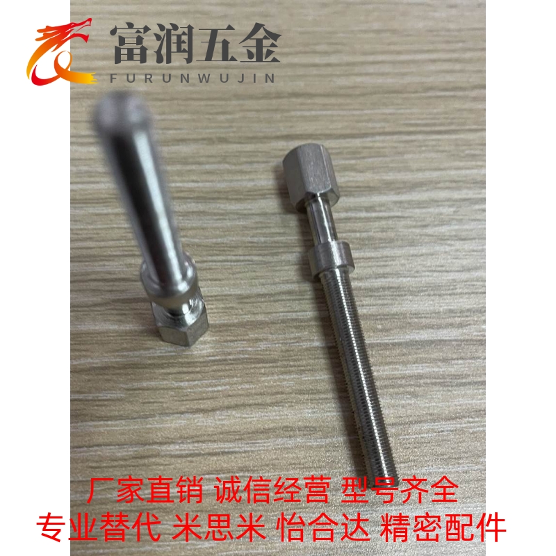 调整螺栓标准型AJSTM10 AJST AJSTMF PAY02 PAY12 PAY01-M10