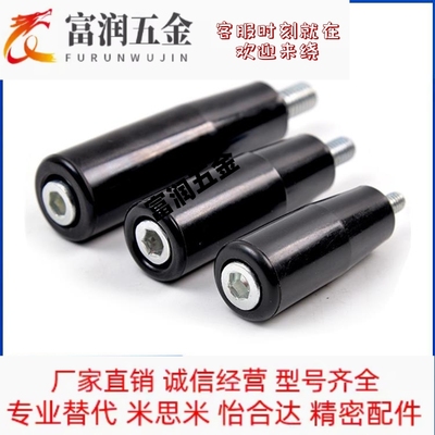 胶木手柄转动手摇转动穿杆穿心电木手柄摇把直手轮机床把手M6-M12