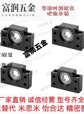 轴承座TSPB/SPBF/TSPC/SPCF/TSPA/SPAF6 8 10 12 15 20 25 30 40