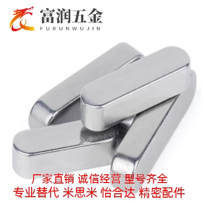 KES KEG2 3 4 5 6 7 8 10 12-L10 L12 L15 L16 L18L20L25 平键KED