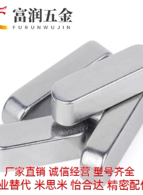 KES KEG2 3 4 5 6 7 8 10 12-L10 L12 L15 L16 L18L20L25 平键KED