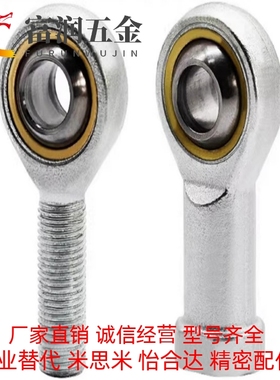 气缸鱼眼接头附件关节轴承球头C-PHSC C-PHSCL M5 M6 M8 M10 M12