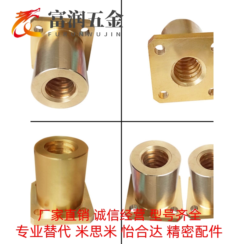 梯形丝杠LJL21/22/71/74/76/77/78/79/81/82/83/84/86/87/88/89