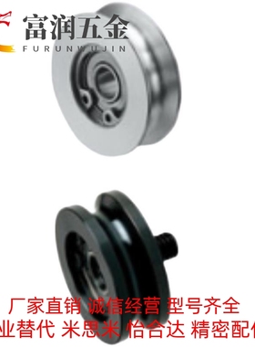 圆皮带惰轮 带轴承皮带轮MBGM MBGN MBG28 38 48 50 60 80-3 4 5