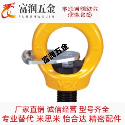 32-TCF31-0.3T 0.4T 0.6T 1.3T 2/2.5/3.5旋转SLEBH42吊环11/1.5T