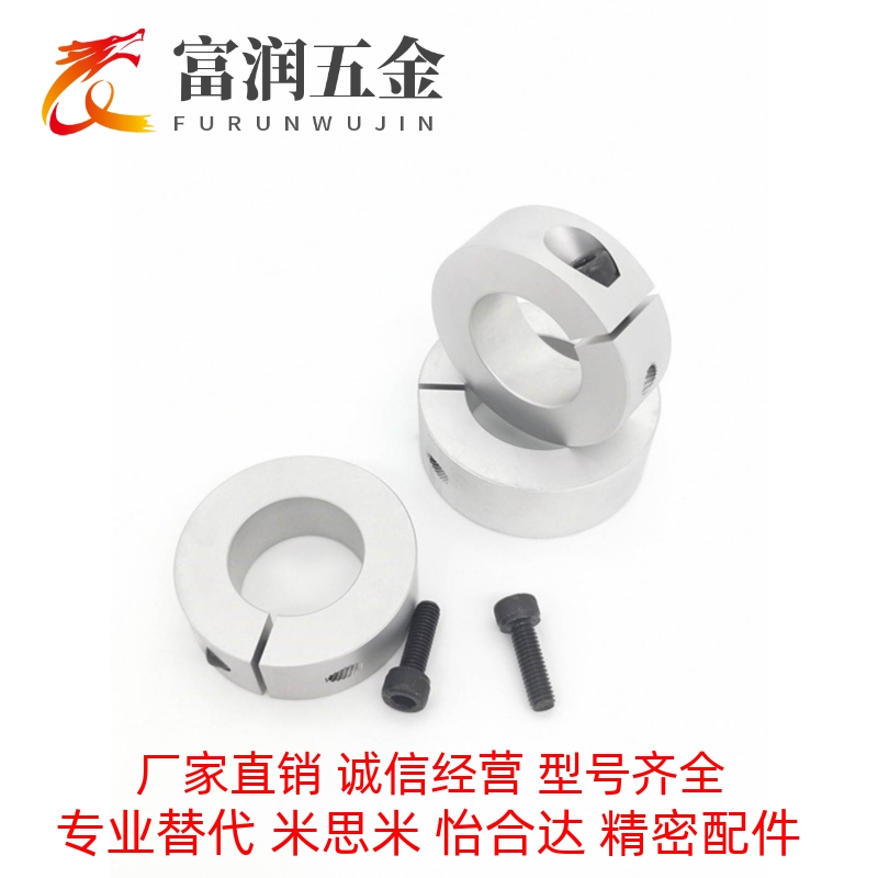 光轴固定环轴承固定环FAE01/02 SCS8/10/12/14/15/16/20/25/30/35