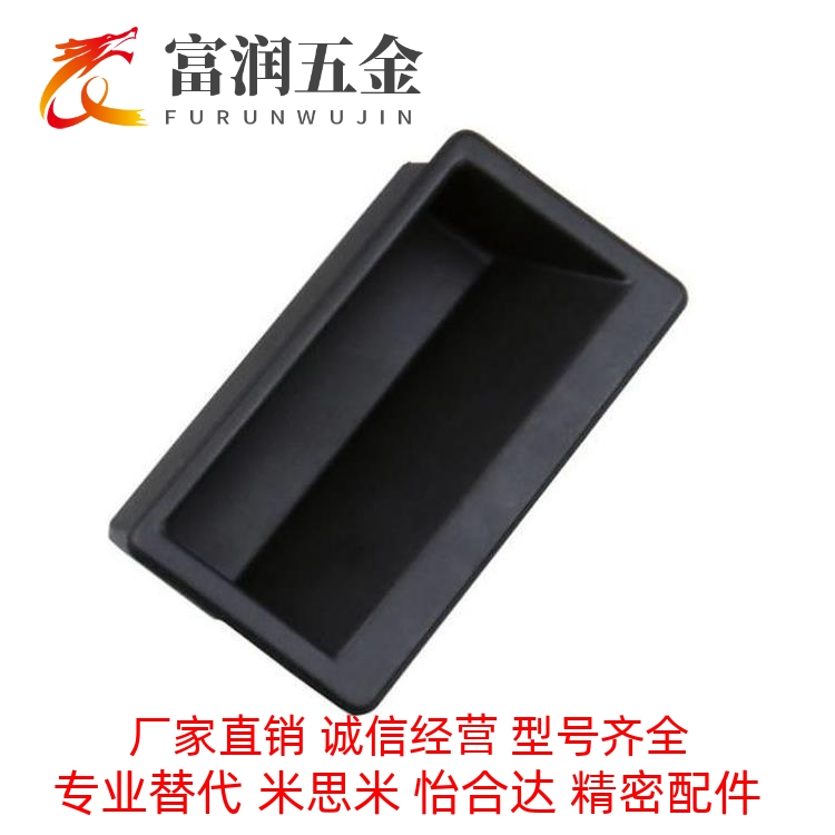 XAD11-77 XAD16-103.5 XAD21-A94/A110 XAC91-A92/A100嵌入式拉手