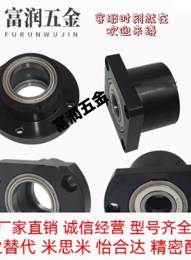 替代6000ZZ轴承座BGRBB6000ZZ-25 BGSBB6000ZZ-25 BGCBB6000ZZ-25