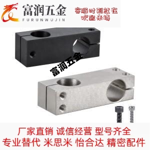 同径孔径十字固定夹RDF02/01/41/21-D10/D15/20/30/40-/P20/25/30