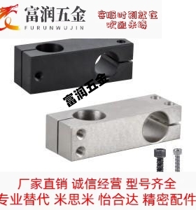 同径孔径十字固定夹RDF02/01/41/21-D10/D15/20/30/40-/P20/25/30