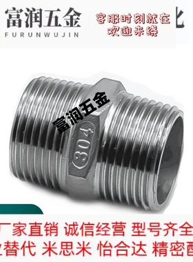 低压用拧入型接头/不锈钢六角接套SUCNR8A 10A 15A 20A 25A SGCNR