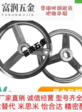 铁手轮铸铁镀铬电镀精密方边手轮/机床机械重型手摇轮 handwheel