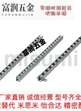 替代米思米CRONEY/CRONEYB（2-33）滚轮条流利条 20*15轮子25间距