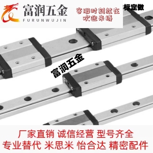 导轨滑块 IAS01 42低组装 IAP01 替IAY01