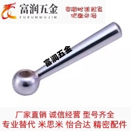 同米斯米型号C-LRGNN5/6/8/10/12/16/20/24锥柱手柄