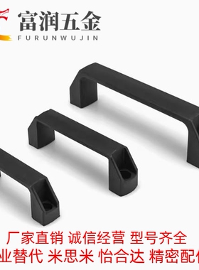 UPCN26/27/28-B/W/M/R/G-36/51/41/57/45/63/52/50树脂拉手UPCN26