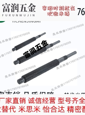 替代米思米MTWK/MTWBK/MTSWK/RMTWK12/14/16/18/20/22梯形丝杠杆