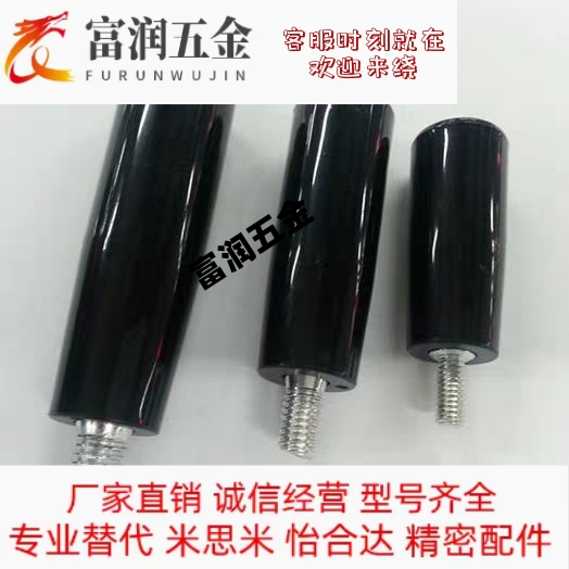 C-GRW8 10 12 16 带内六角孔旋转握柄 转动手柄 外螺纹胶木手柄