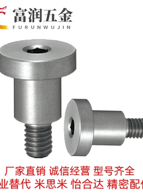 DBB/DBS4-3/4/5/6/7/8/10-3/4/5/6/8不锈钢短头可选择型轴销螺栓