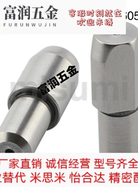 大头锥角内螺纹型镀铬圆形定位销GJPBTB6/6T/8/8T/10/12/13/16/20