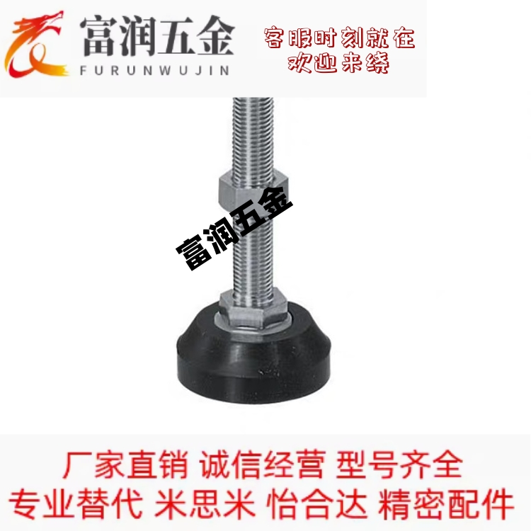 70米思米防震脚杯FBR60/90/100-120-12/16/20-70/100/130/150/180