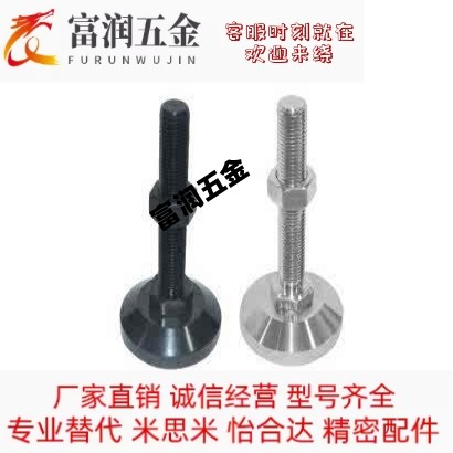 怡合达重载型脚杯 WAD36-D60-M12/M16-L50/L75/L100/L125/L150