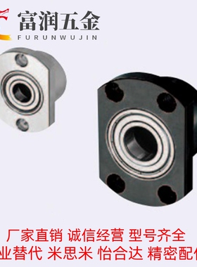 轴承座支撑座BGCCB BGCC6701 6801 6901 6001 6201-20 25 30 35