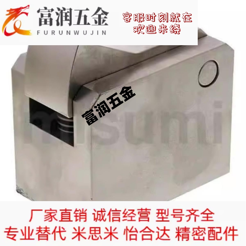 米思米止回组件 ATBS ATBST 10A/10B-H-S-BHS-BLS-BTS-TPS 止回器