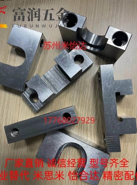 替换米思米浮动接头HLRCB4 6 7 8 10 13 16 18 21 25怡和达WIF71