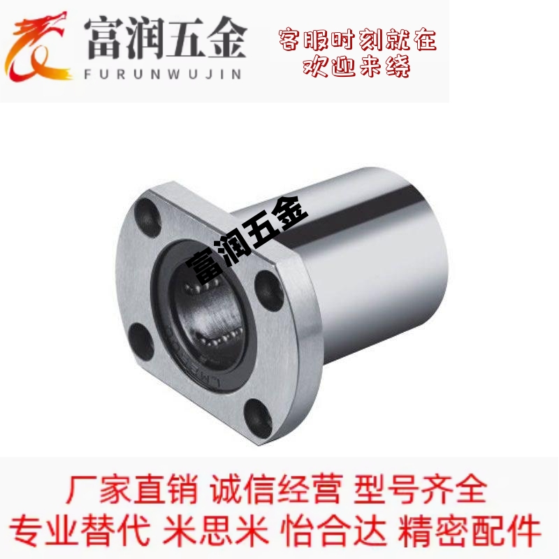 方法兰带座轴承BGSCB BGSC6702 6802 6902 6002 6202 ZZ-25-30-35