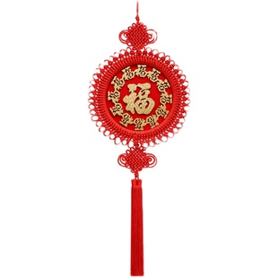 中国结挂件玄关装饰带福字新中式客厅大号挂饰新款招财背景墙门上