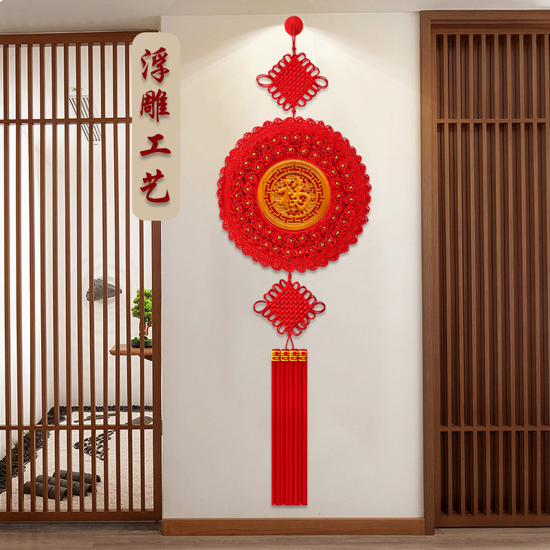 中国结挂饰客厅高档桃木