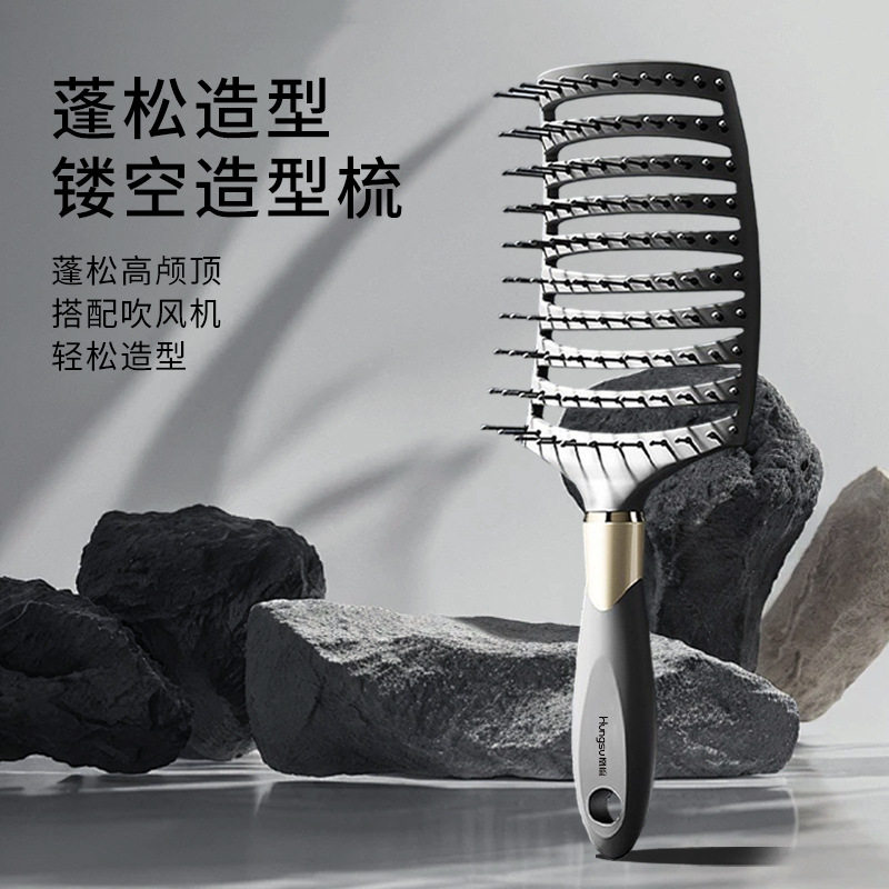 梳子蓬松高颅顶造型气囊梳排骨梳头皮按摩定发型油头油头救星