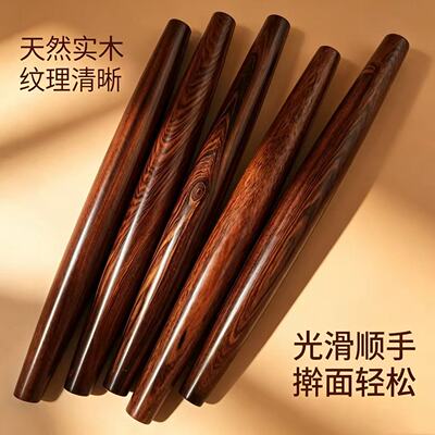 鱼肚面杖 红贵宝面杖两头平 木质擀面杖家用 厂家批发