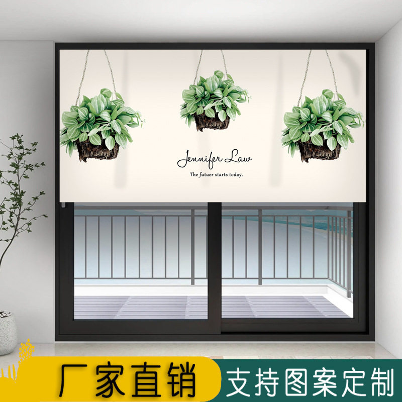 韩国外贸家用半帘门帘试衣间客厅阳台隔断帘自粘式遮挡帘