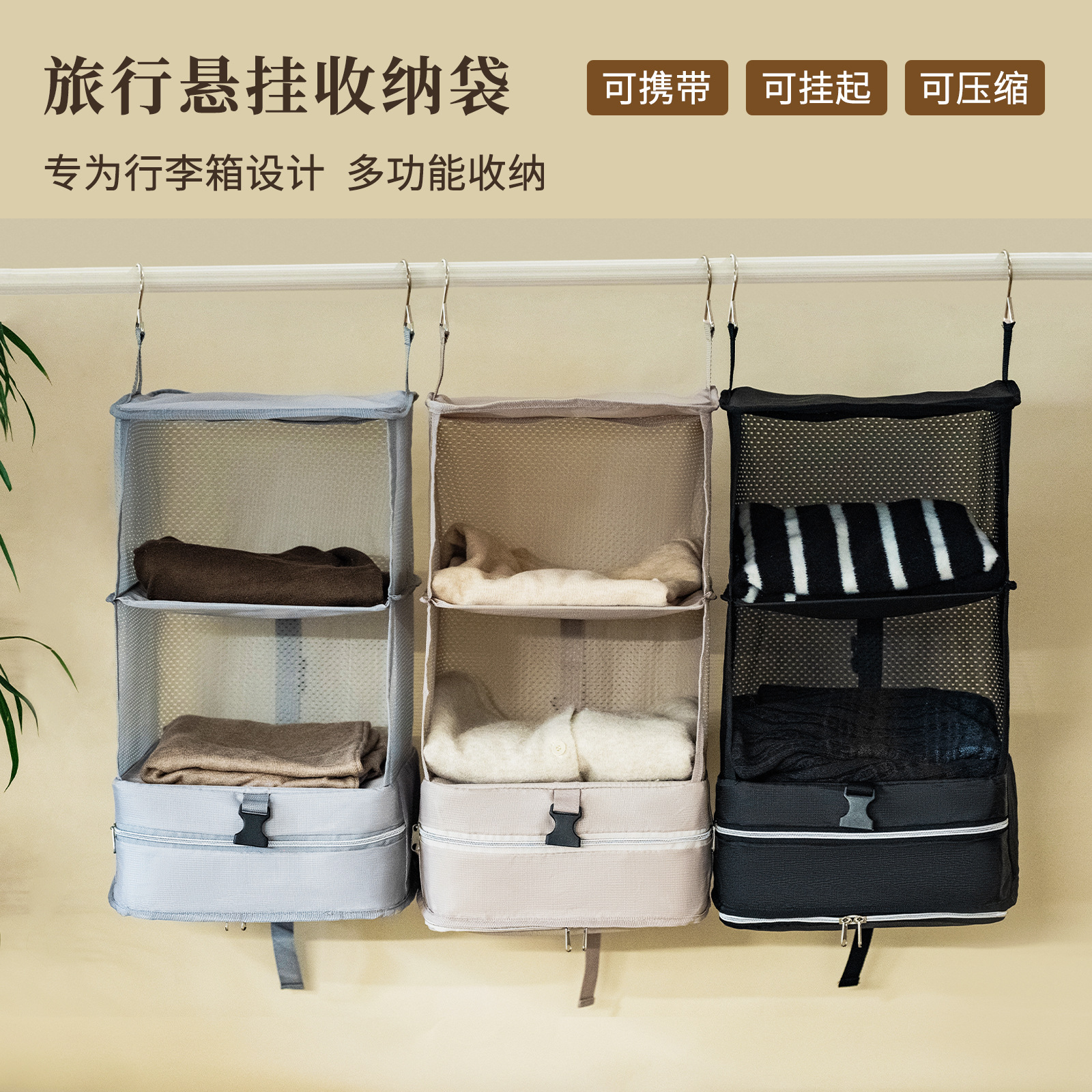 户外旅行悬挂收纳包性多功能储物可折叠手提箱衣物行李式