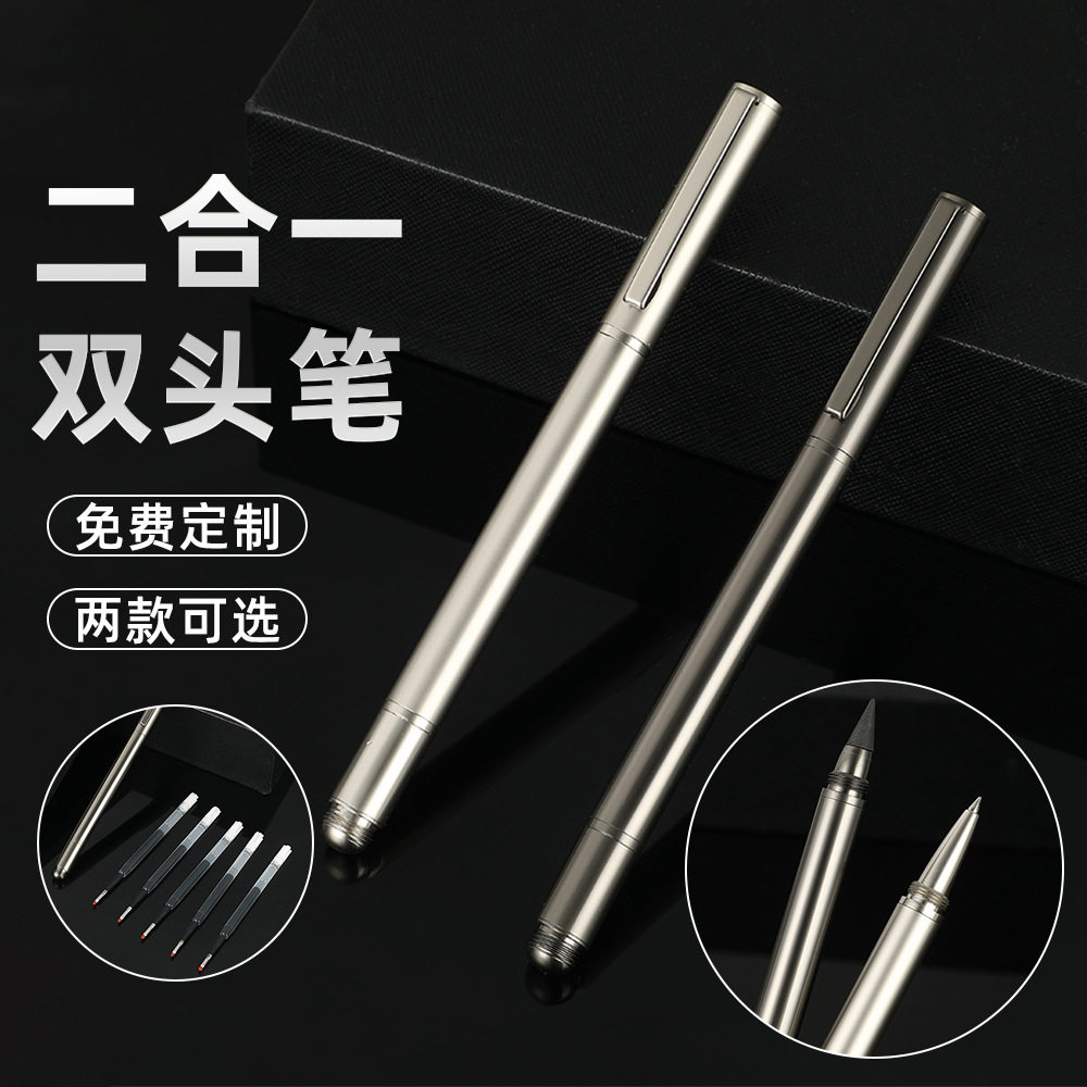 多功能创意枪灰色2合1金属钢笔商务办公用笔签字永恒墨头中性笔