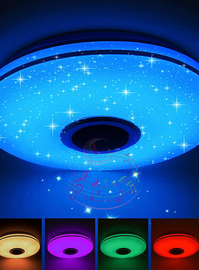 蓝牙音乐吸顶灯音响led圆形卧室灯30cmLED七彩灯跨境源头厂家新款