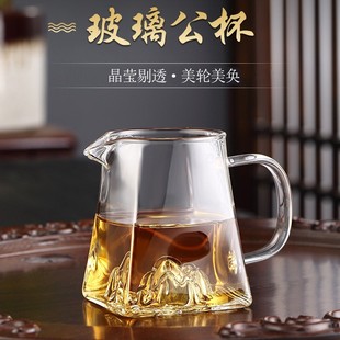 透明四方公道杯玻璃观山茶海高硼硅关山方杯带茶漏茶具套装