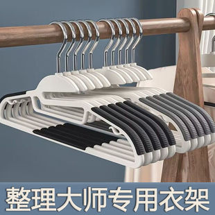 双位衣架成人衣挂干湿两用衣撑子塑料防滑衣架家用无痕晾衣架