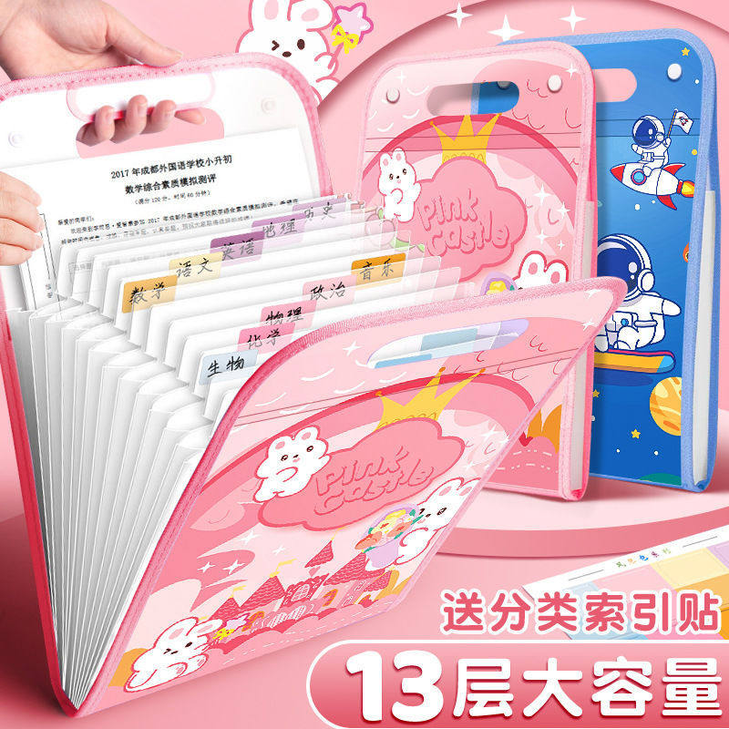 A4手提文件夹试卷袋多层大容量小学生手拎式风琴包卷子收纳袋