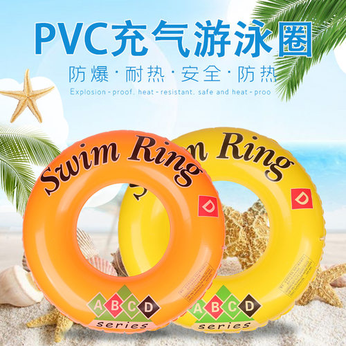 游泳圈儿童加厚大人救生圈成人腋下泳圈幼儿防侧翻初学者浮圈