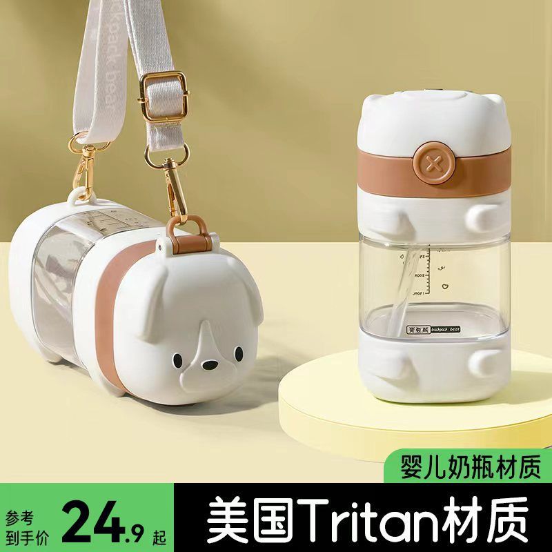 Tritan吸管水杯男女学生随手杯子产妇孕妇专用母婴材质水壶