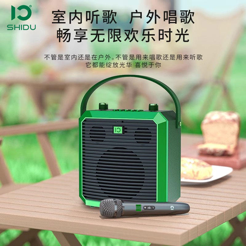 十度手提音响K歌便携式蓝牙音箱