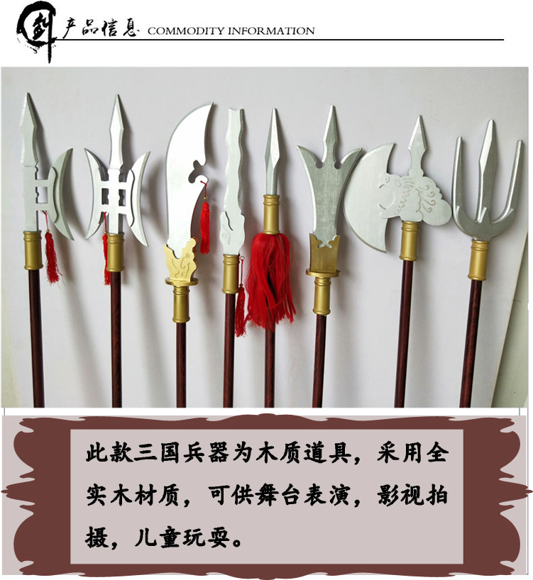 定制男孩拍摄酒店影视舞台道具