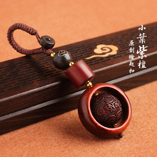 真吉好运挂件钥男包挂饰六字言转运轮八祥珠汽车钥匙链匙扣女包